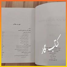 سیاست