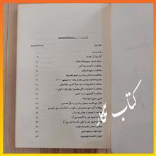 مصدق