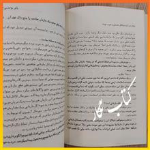مسائل