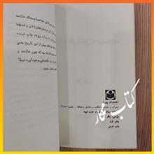 مسائل