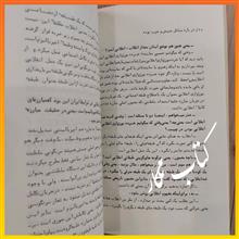 مسائل