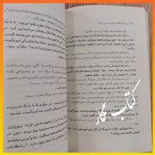 مسائل