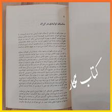 واپسین
