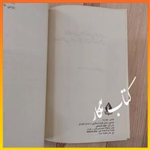 واپسین