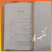 واپسین