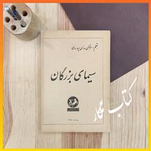 سیمای