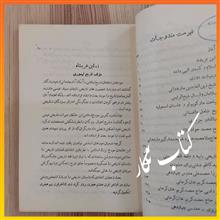 سیمای