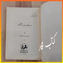 سیمای