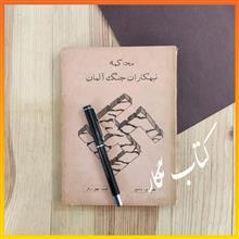 نورنبرگ