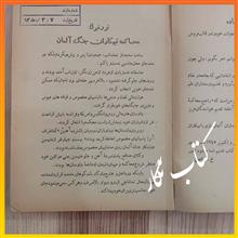 نورنبرگ