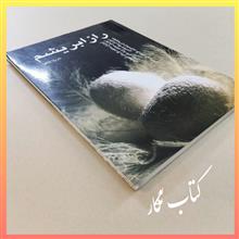 راز