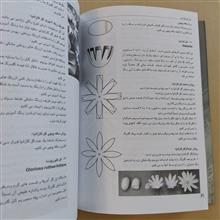راز