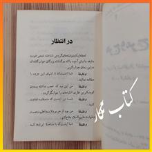 هرج