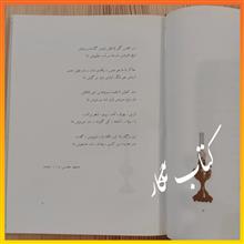 بوم