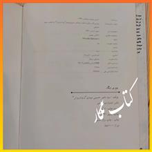 بوم