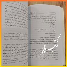 سلاخ