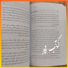 سلاخ