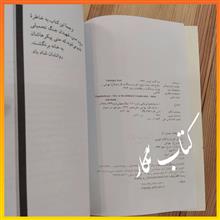 سلاخ