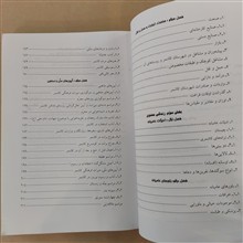 فرهنگ