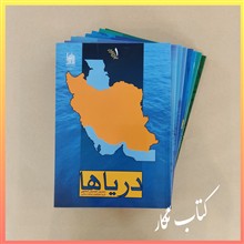 چشم