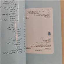 چشم