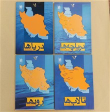 چشم
