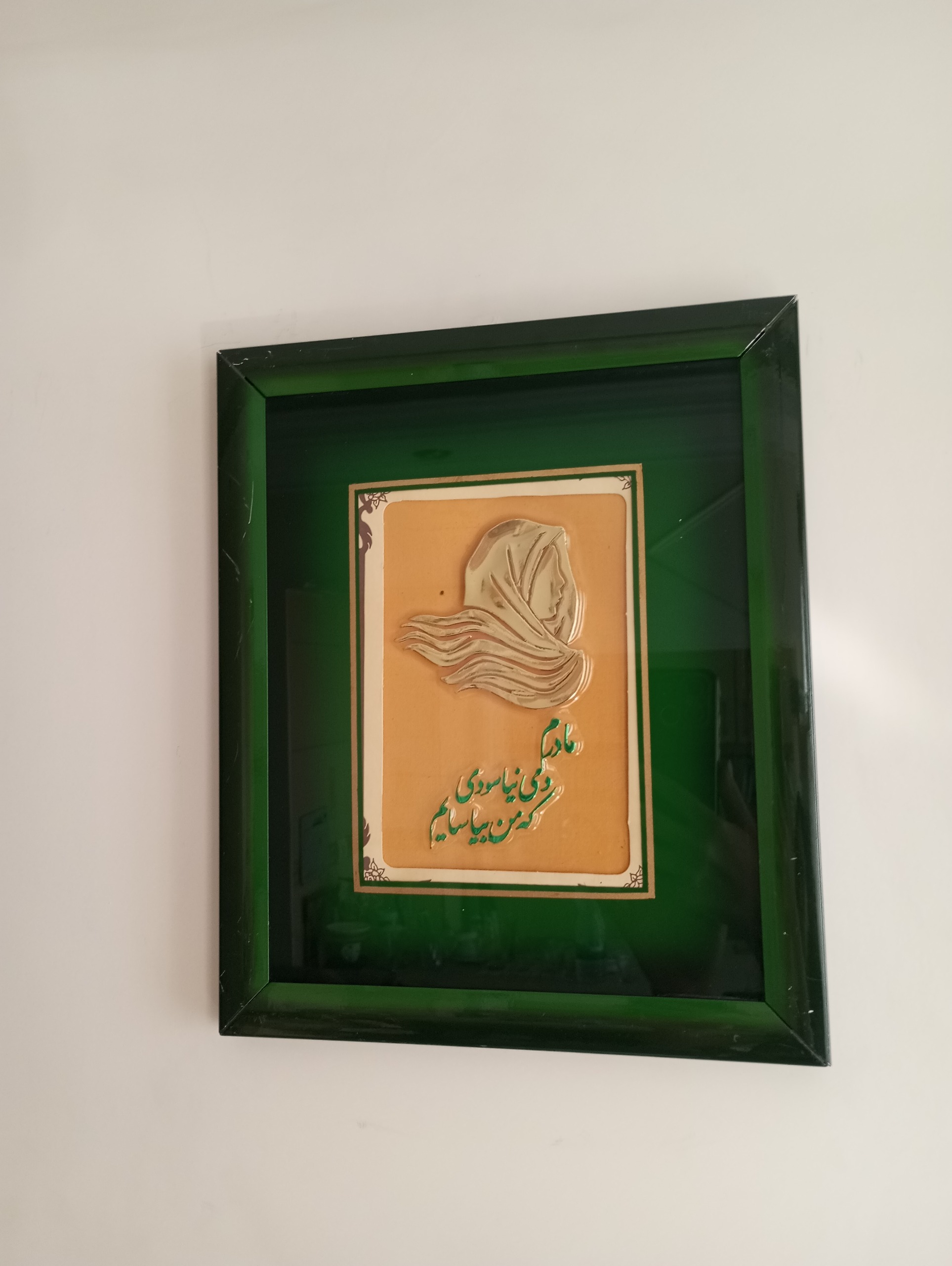 تابلوی قدیمی و نوستالوژی مادر با ارسال رایگان