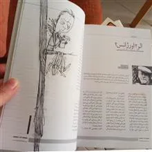مجله