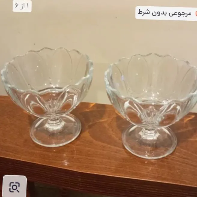 بستنی خوری بلور ترکیه ( 2 عددی)