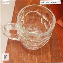 لیوان