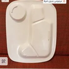 ظرف