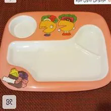 ظرف