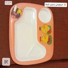 ظرف
