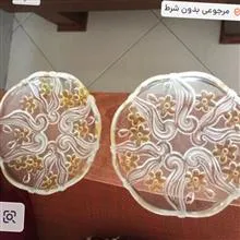 پیش