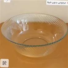 ظرف
