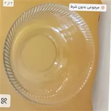 ظرف