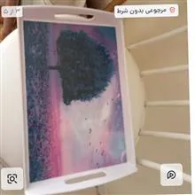 سینی