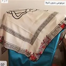 روسری