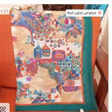 روسری
