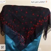 روسری