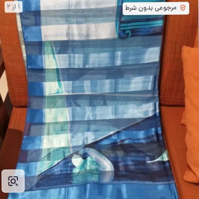 روسری ساتن آبی