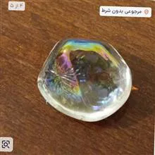 سنگ
