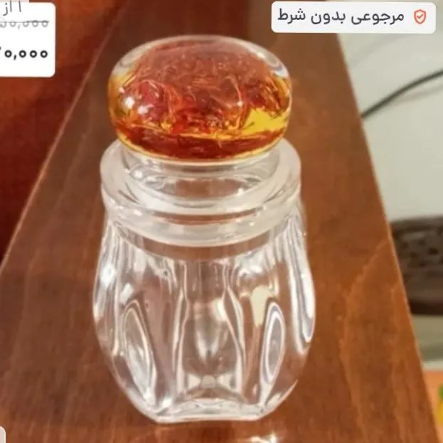 ظرف زعفران و جا ادویه اکرولیک واشر دار