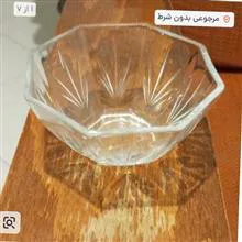 سرویس