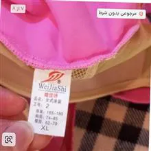 مایو