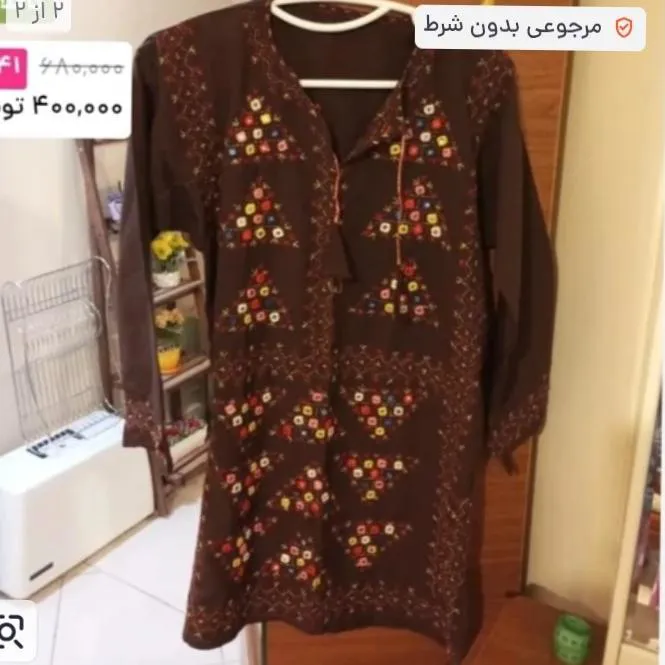 تونیک مجلسی آینه کاری پاکستانی فری تا 42