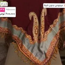 روسری