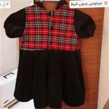 پیراهن