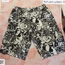 شلوارک