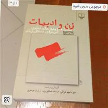 کتاب